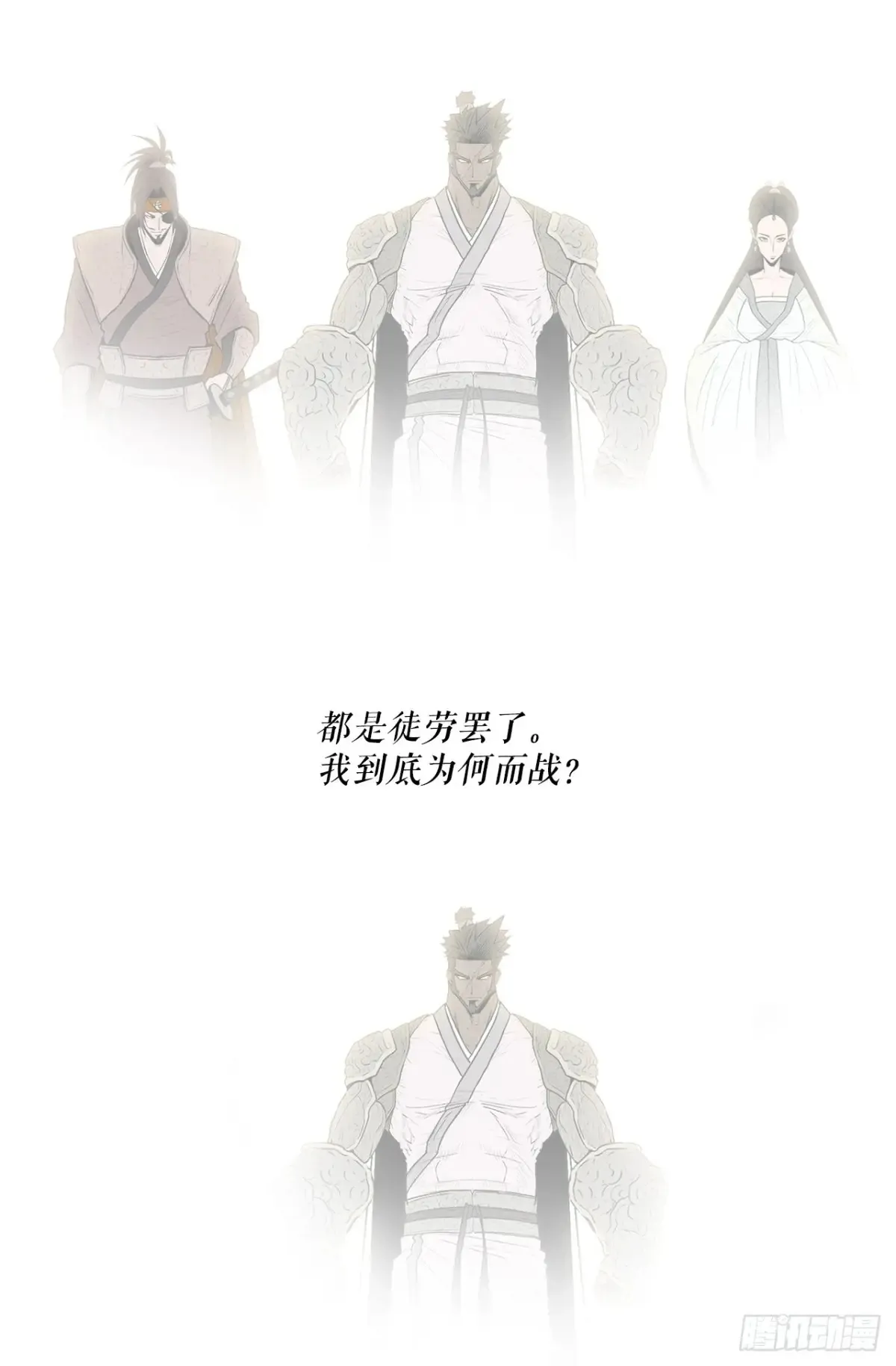 173.履行诺言 第57页