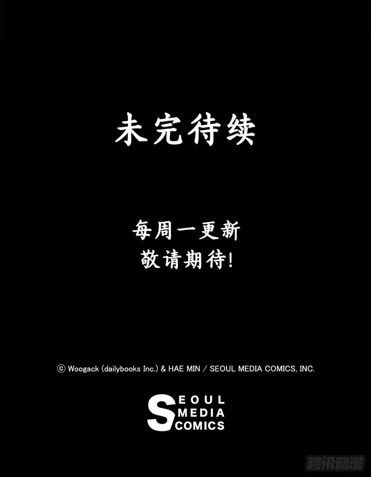 173.履行诺言 第62页