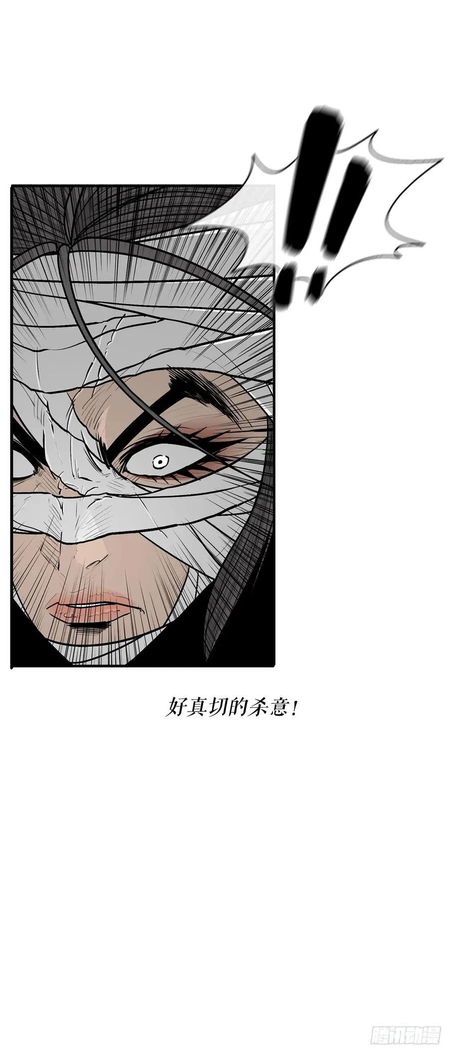 174.江湖首秀 第2页