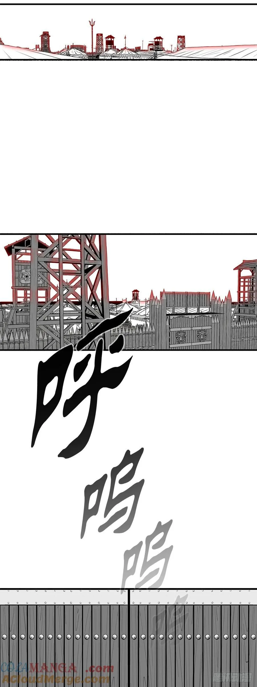 174.江湖首秀 第31页