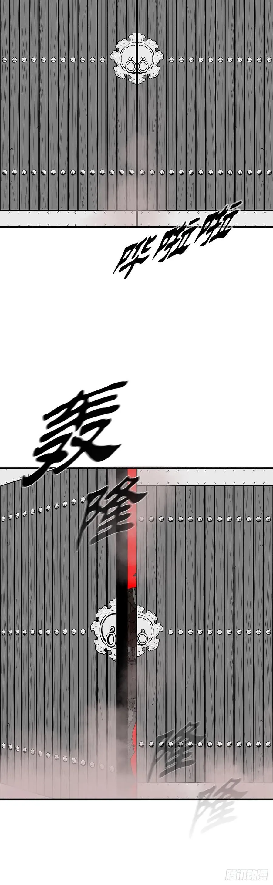 174.江湖首秀 第32页