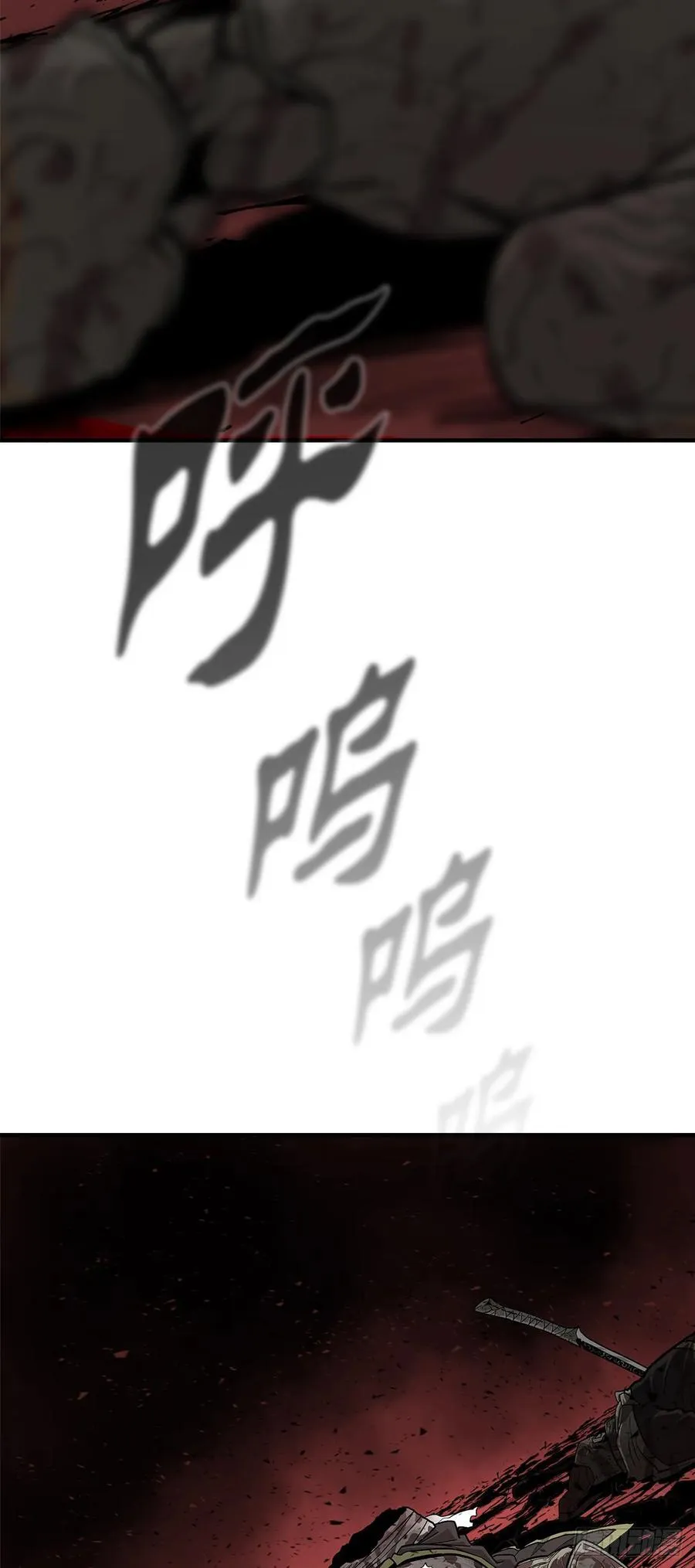 174.江湖首秀 第35页