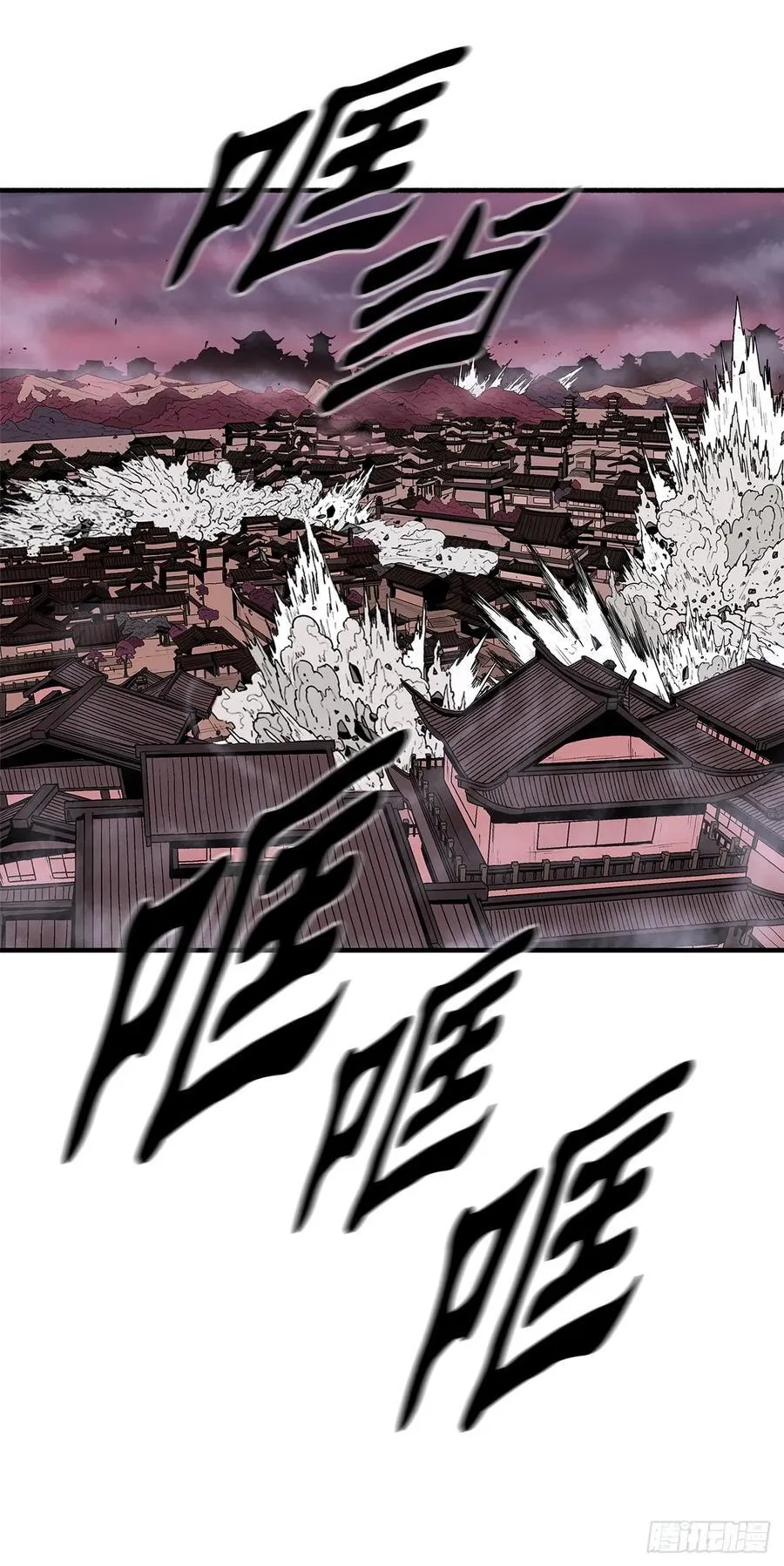 174.江湖首秀 第41页