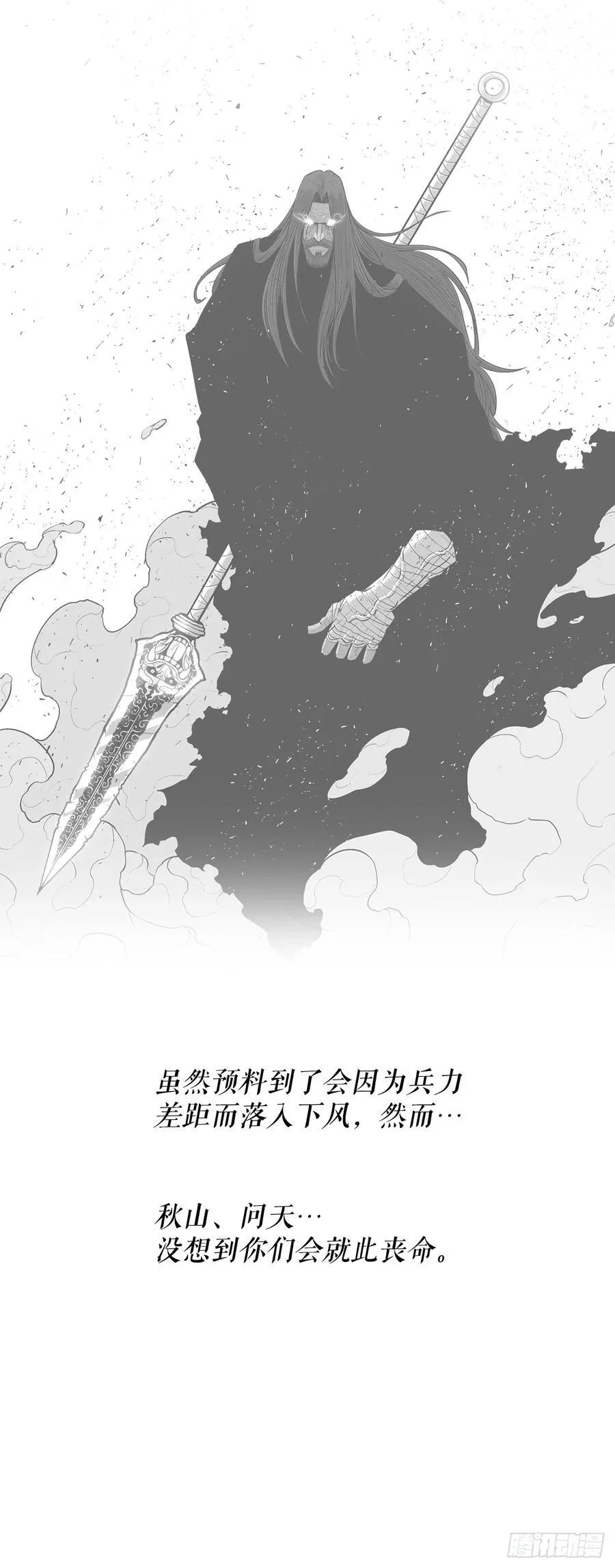 174.江湖首秀 第50页