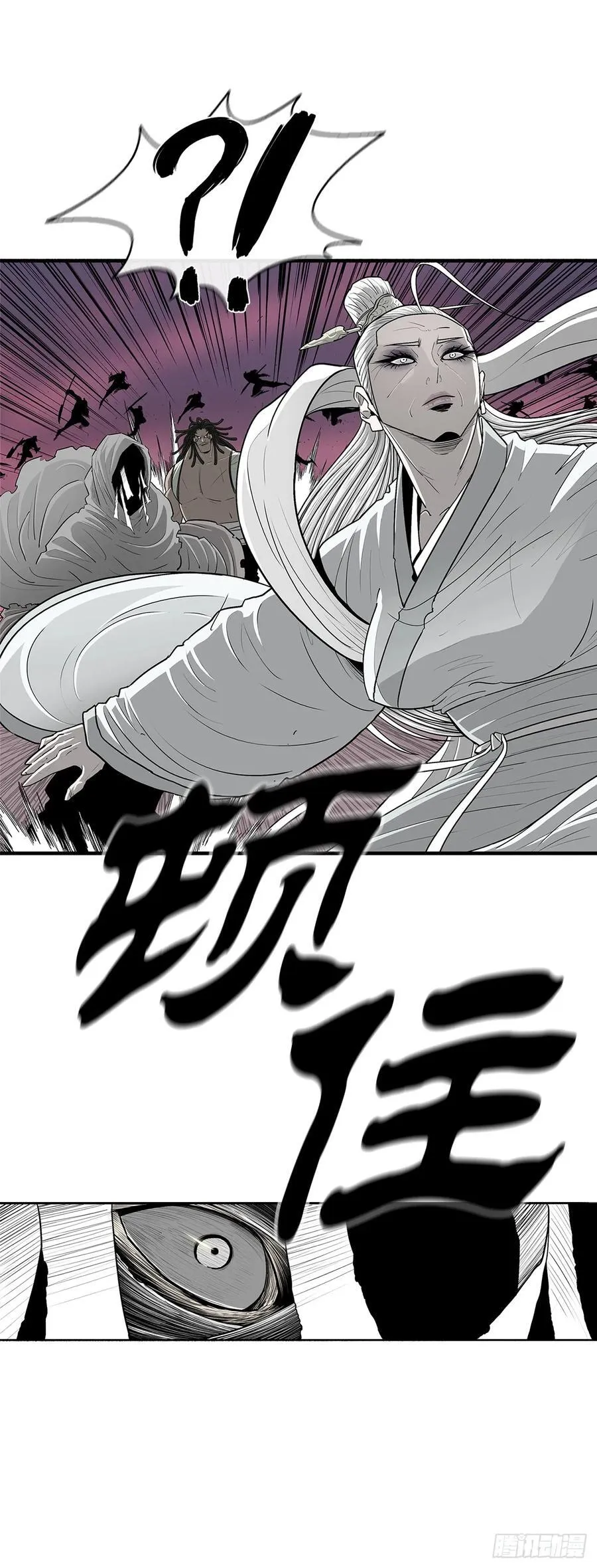 174.江湖首秀 第53页