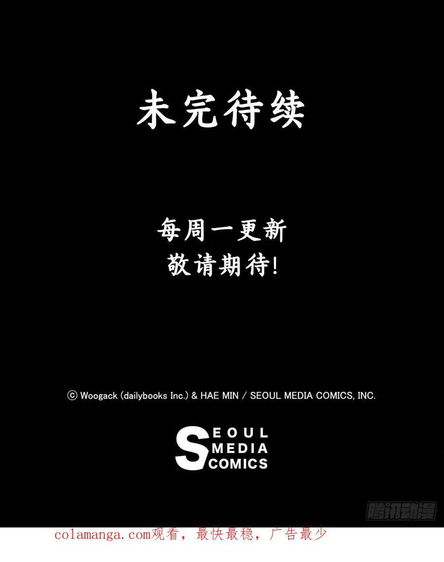 174.江湖首秀 第59页
