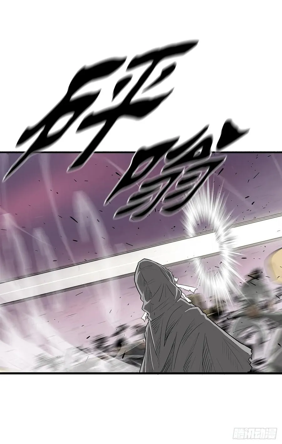 175.夜主登场 第6页