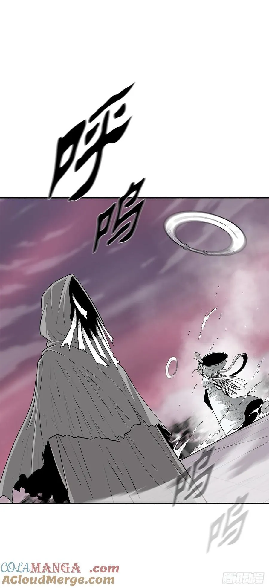 175.夜主登场 第7页