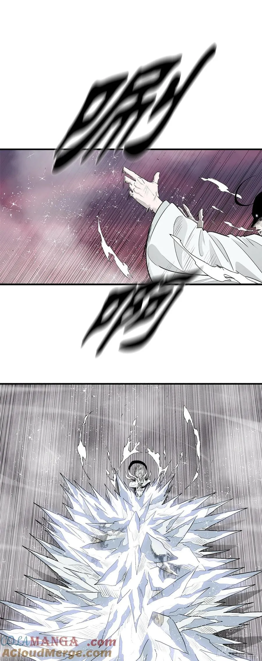 175.夜主登场 第10页