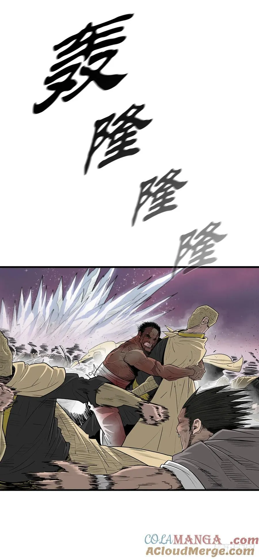 175.夜主登场 第13页