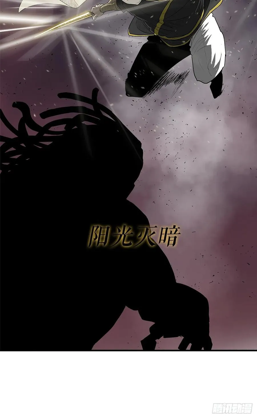 175.夜主登场 第21页