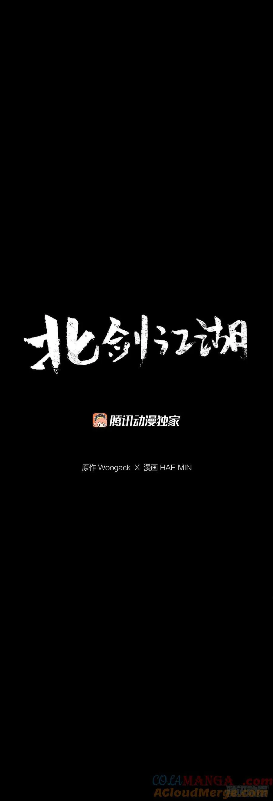 175.夜主登场 第28页