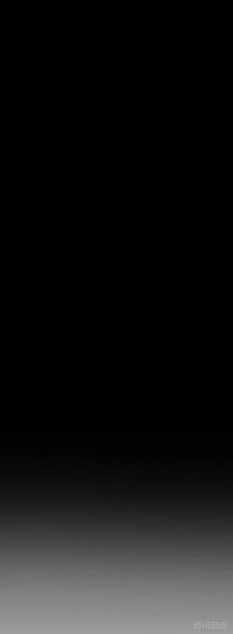 175.夜主登场 第29页