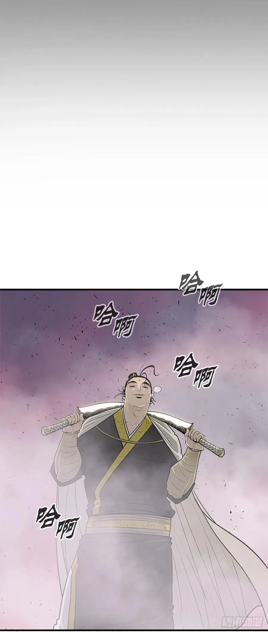 175.夜主登场 第30页
