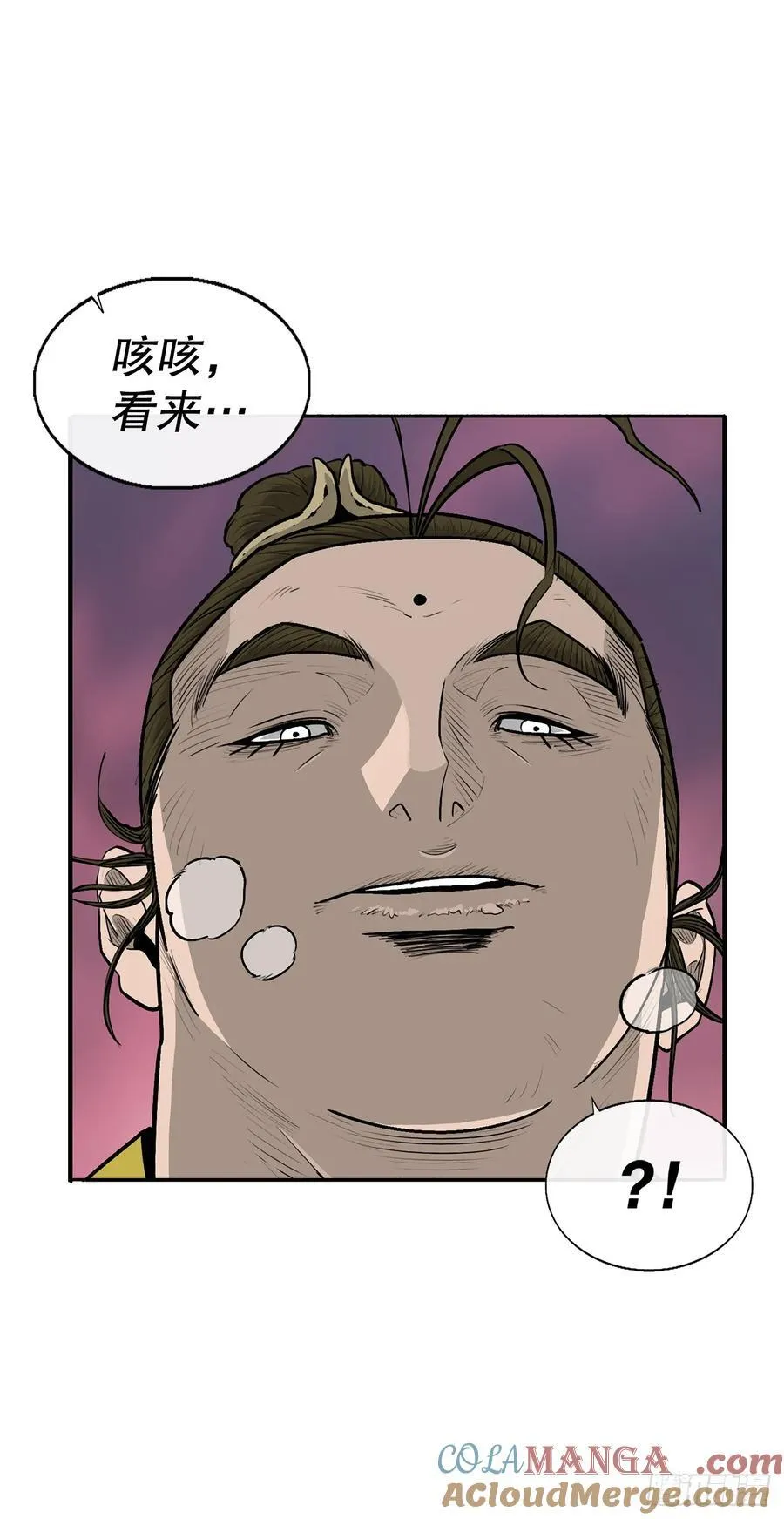 175.夜主登场 第31页