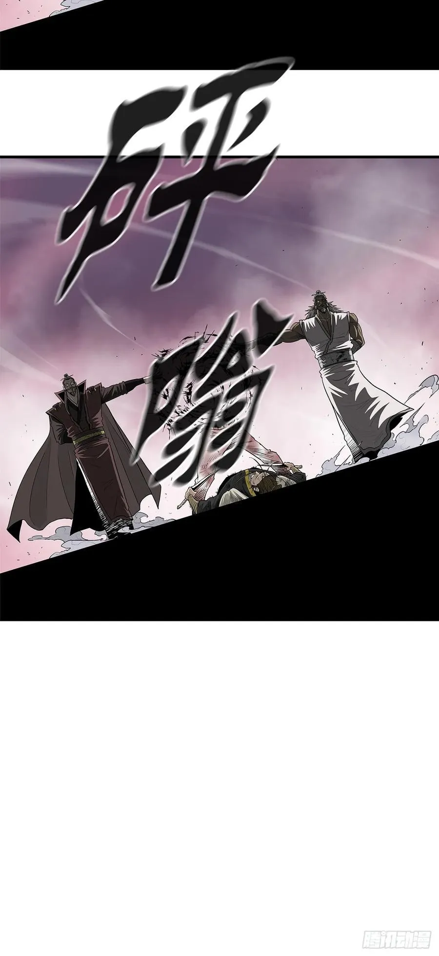 175.夜主登场 第44页