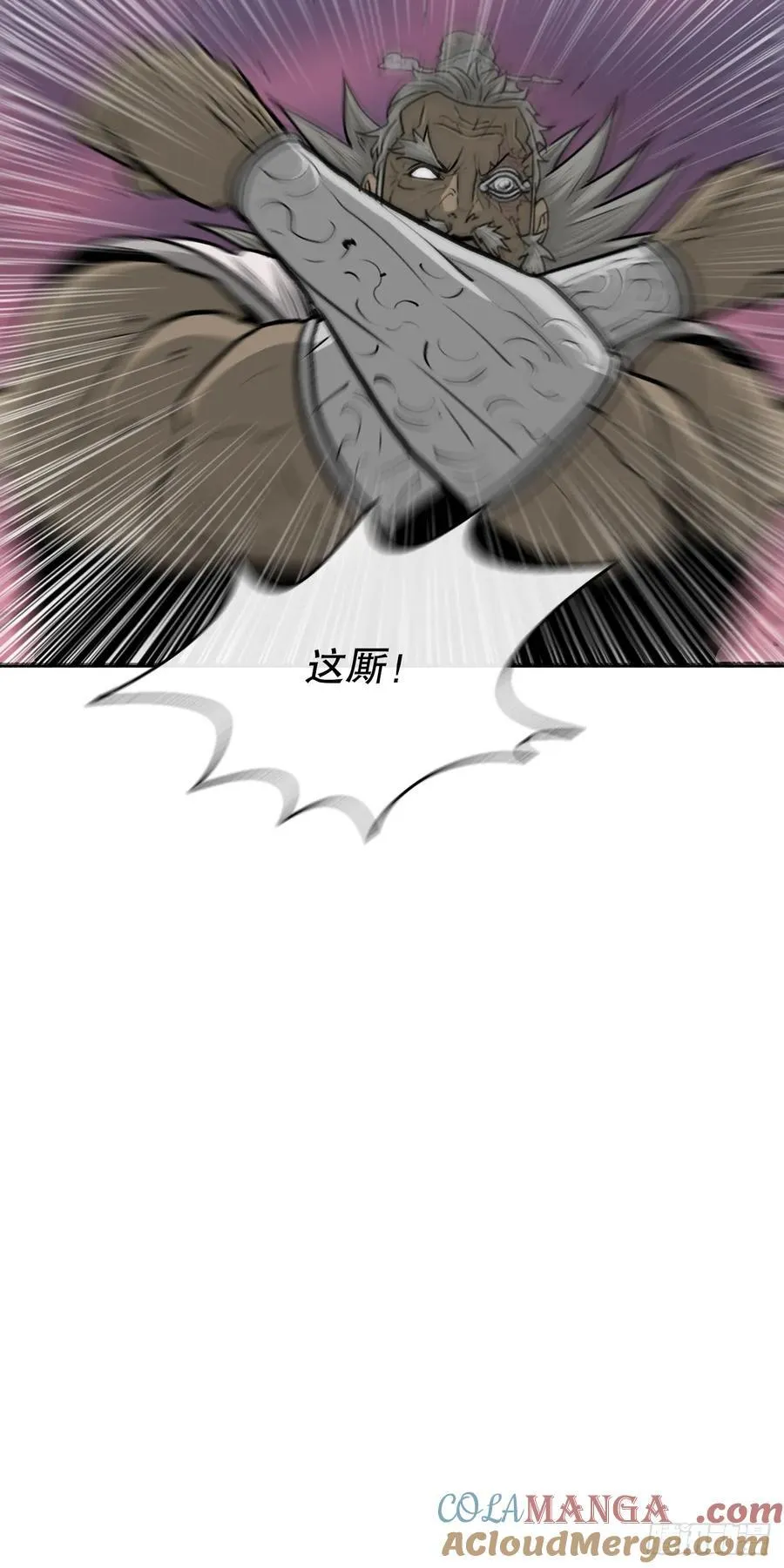 175.夜主登场 第52页
