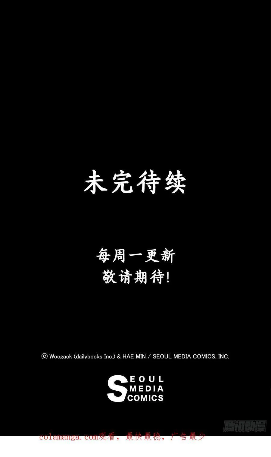 175.夜主登场 第56页