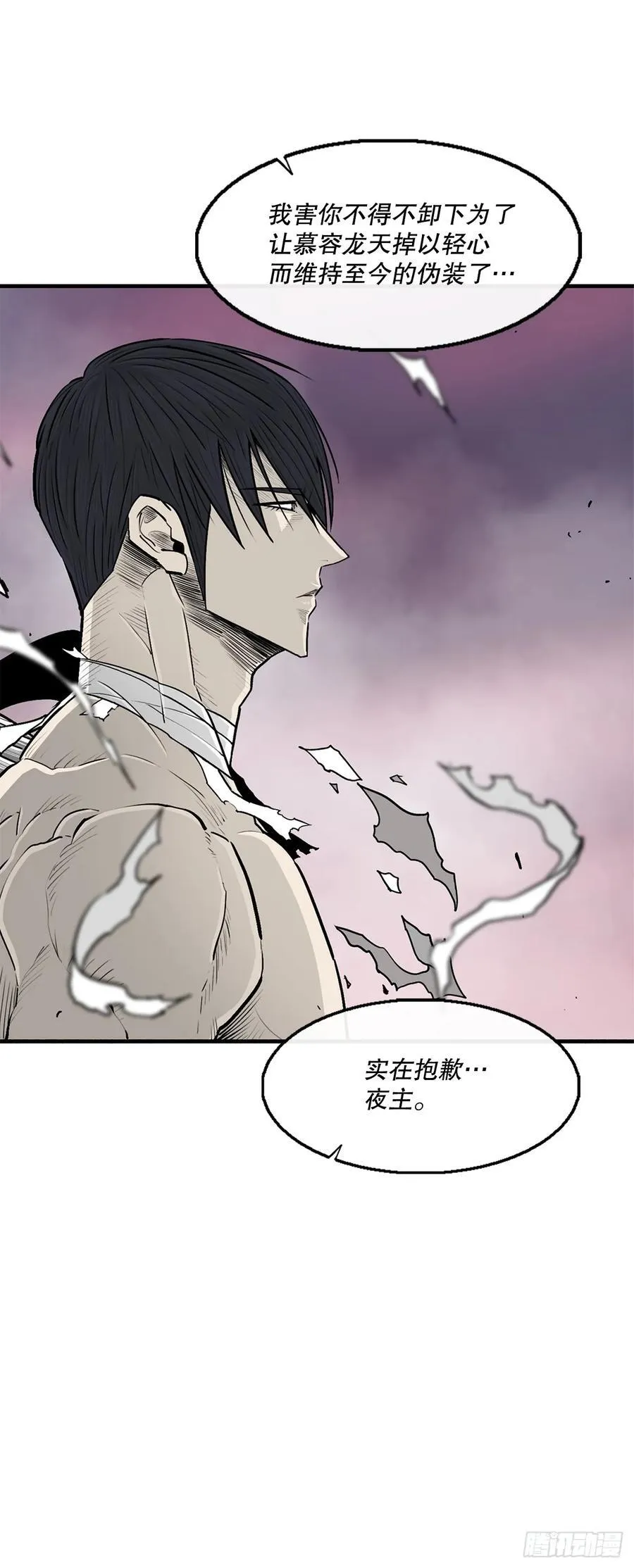 176.好久不见 第3页