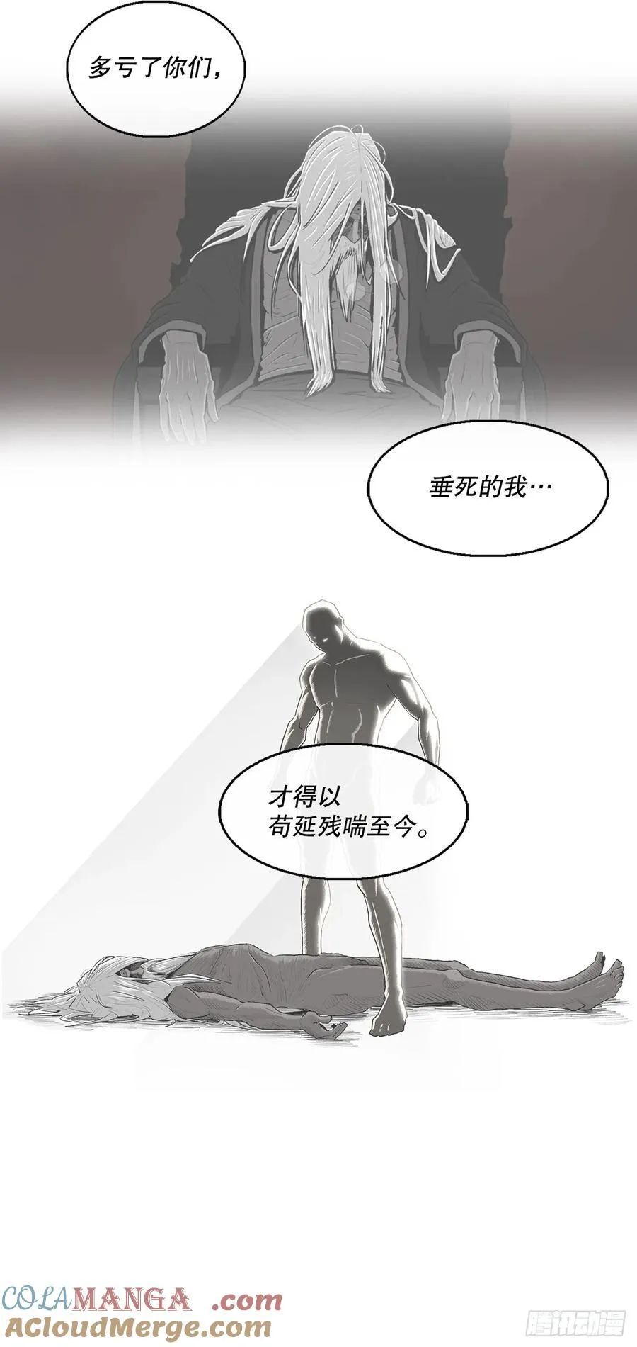 176.好久不见 第4页