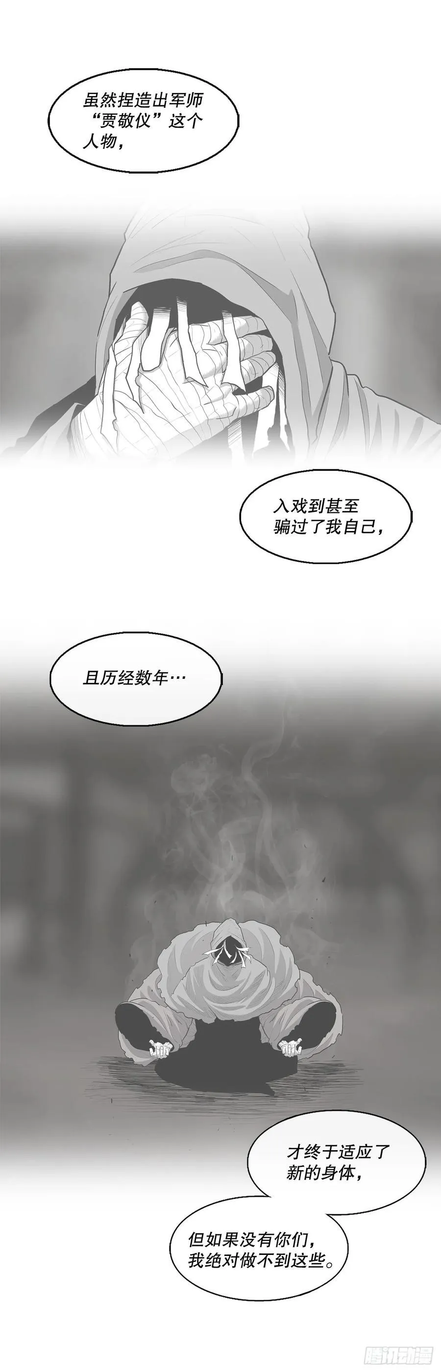176.好久不见 第5页