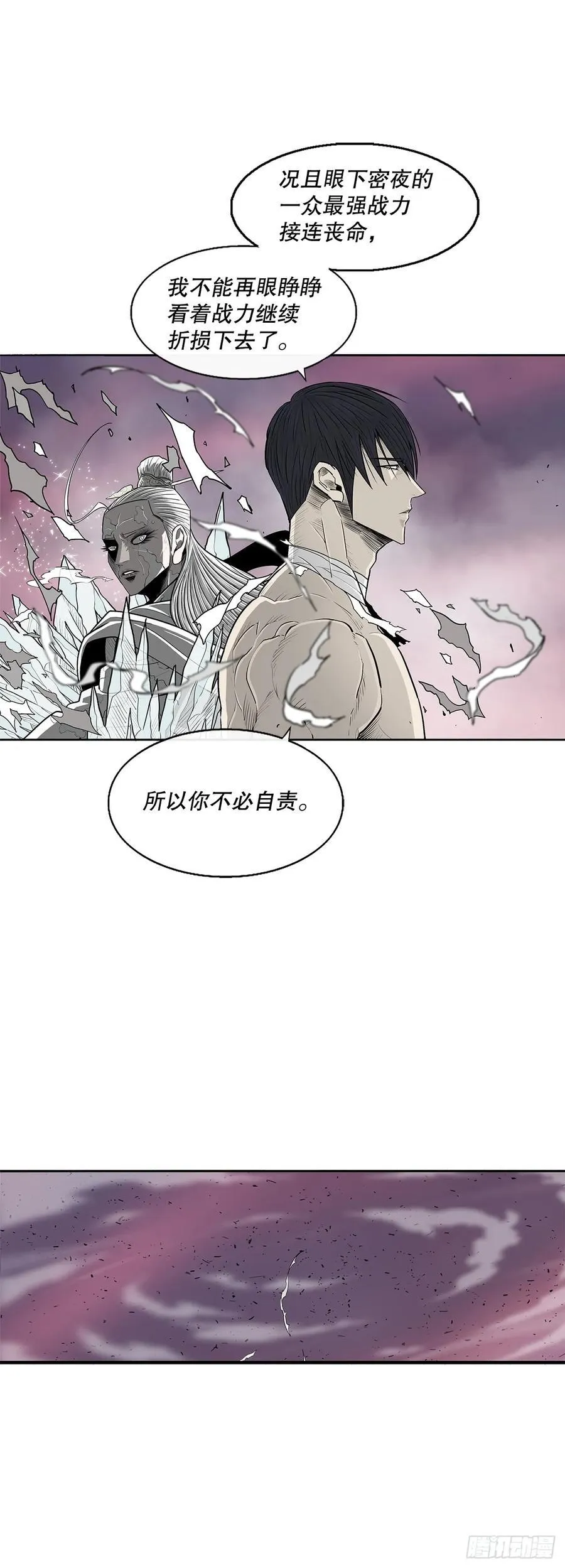 176.好久不见 第6页