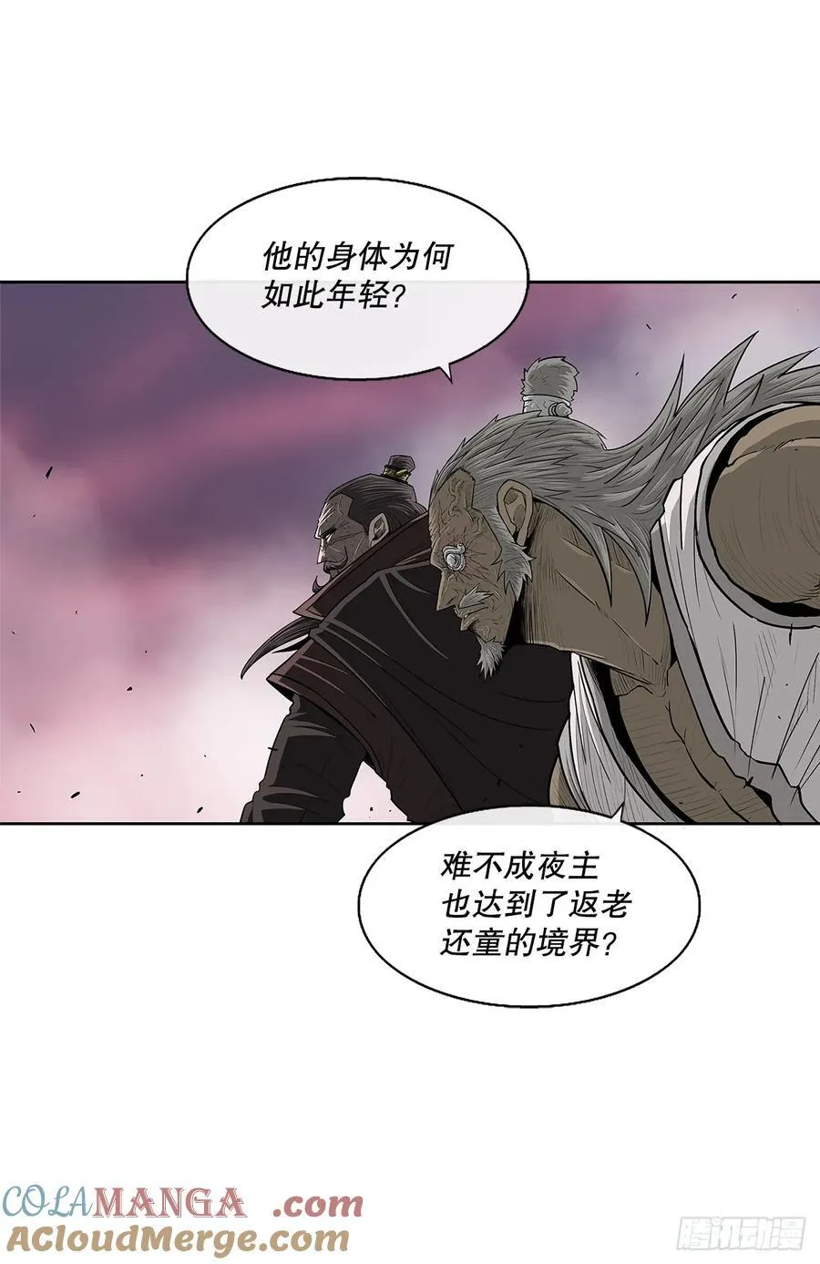 176.好久不见 第7页
