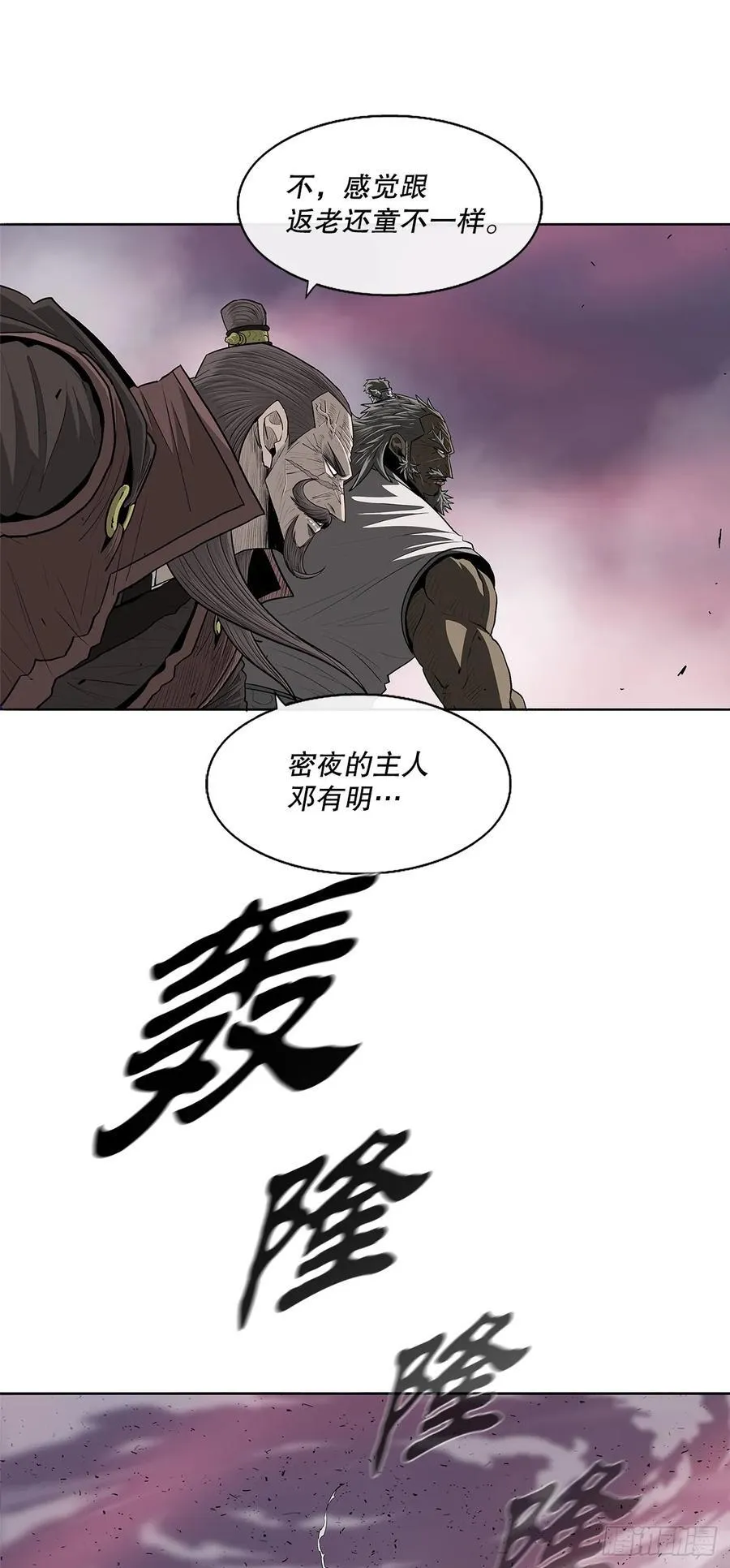 176.好久不见 第8页