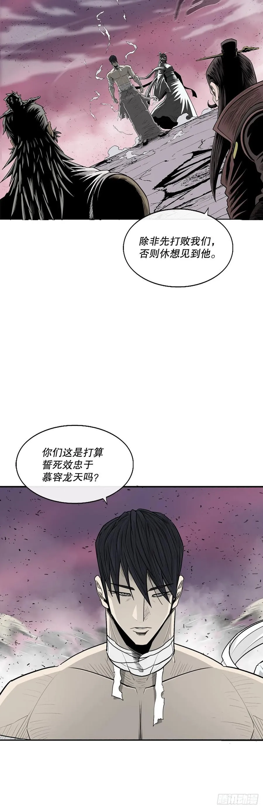 176.好久不见 第9页