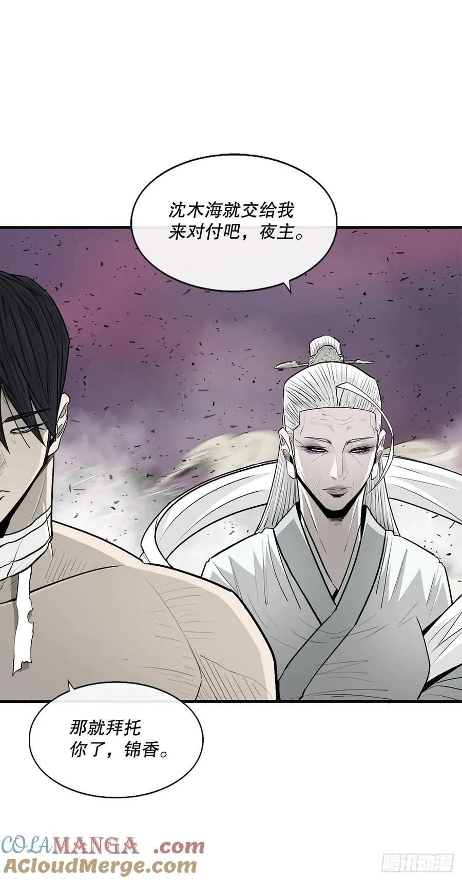 176.好久不见 第10页