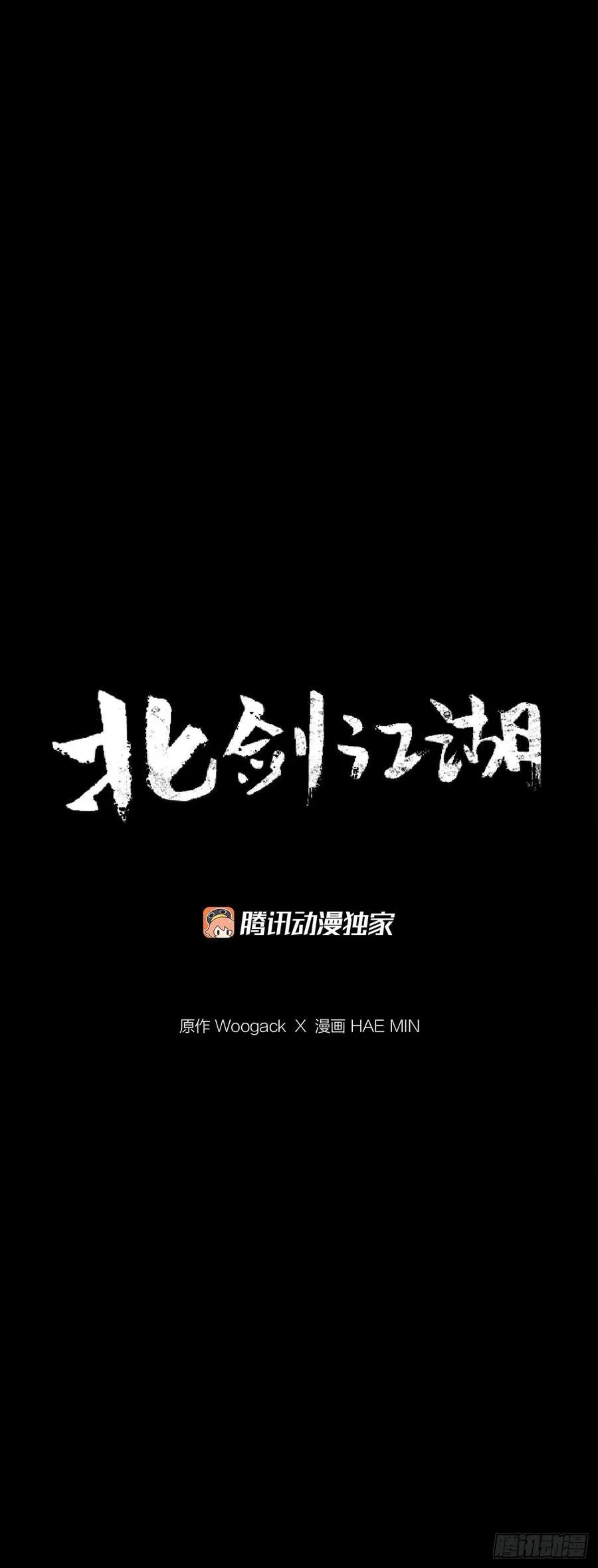 176.好久不见 第15页