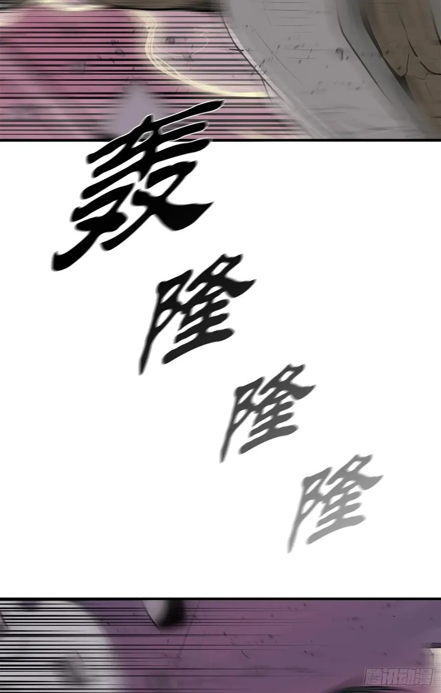 176.好久不见 第21页