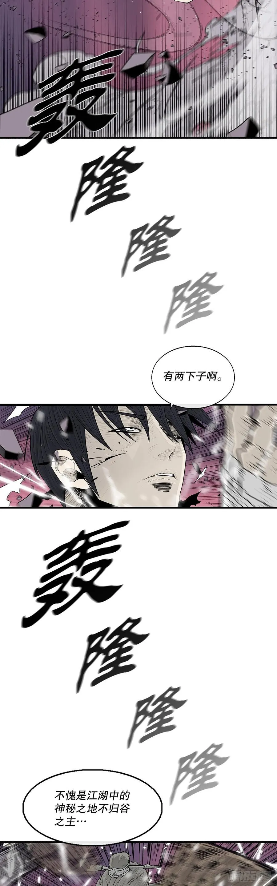 176.好久不见 第24页