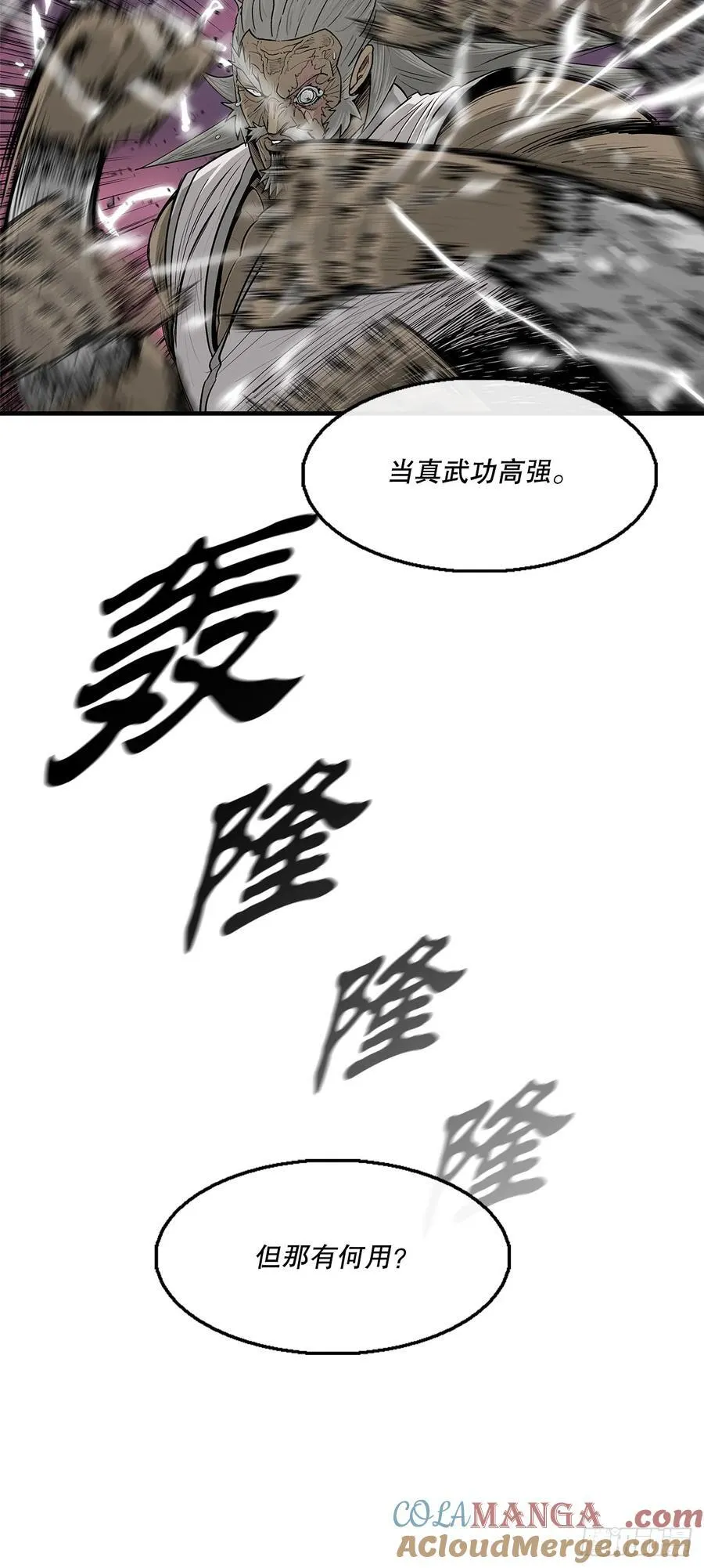 176.好久不见 第25页