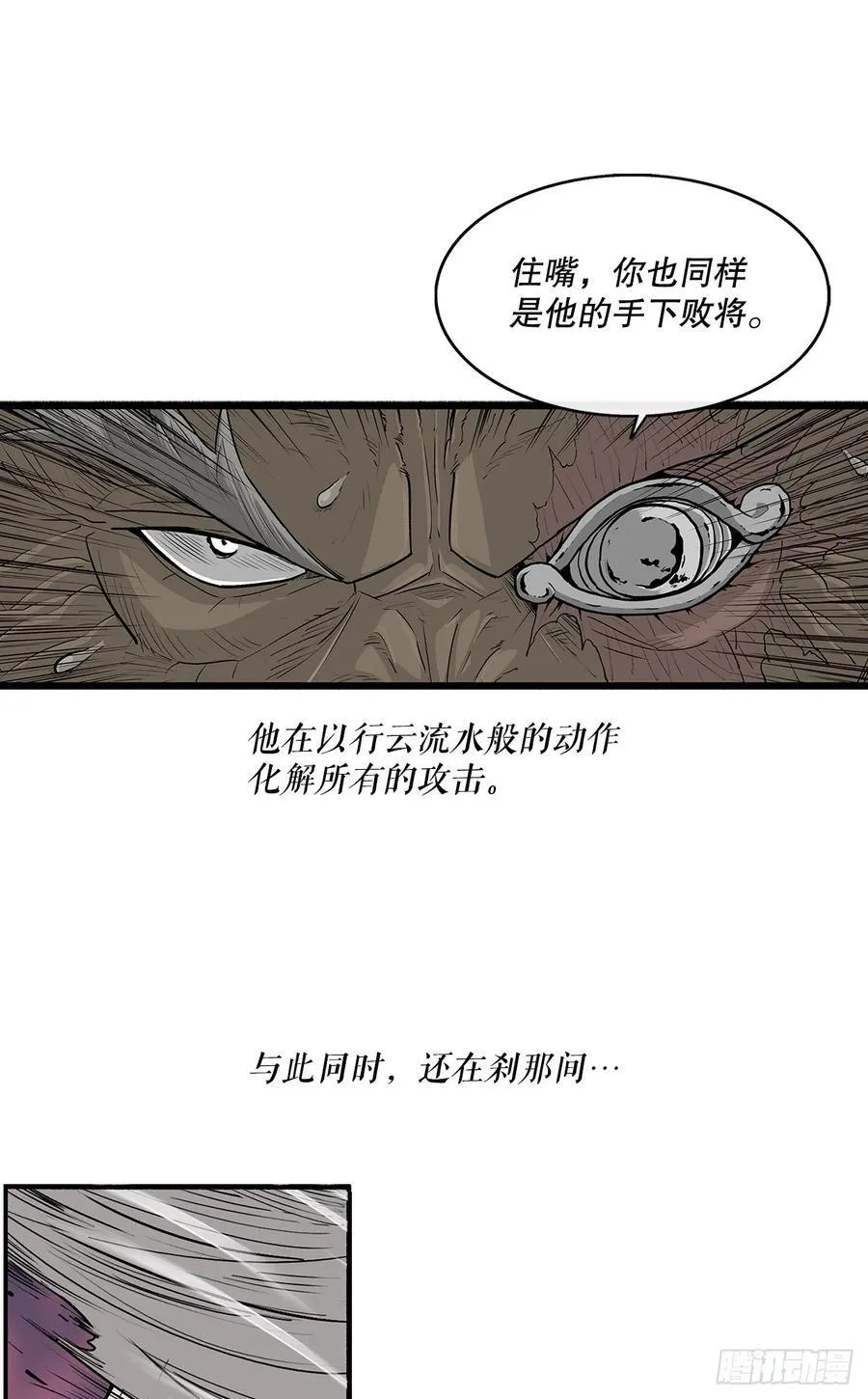 176.好久不见 第27页