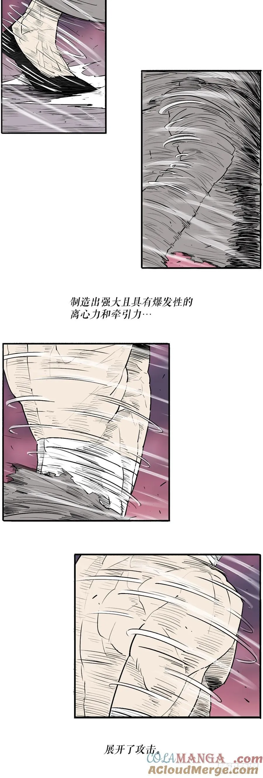176.好久不见 第28页