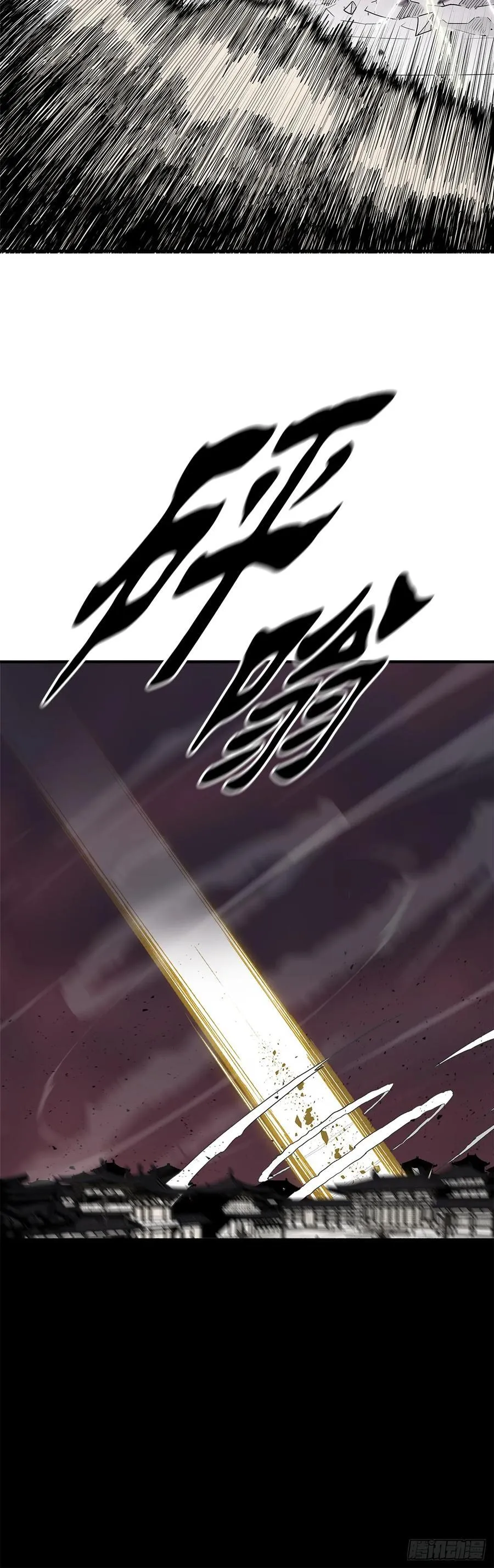 176.好久不见 第32页