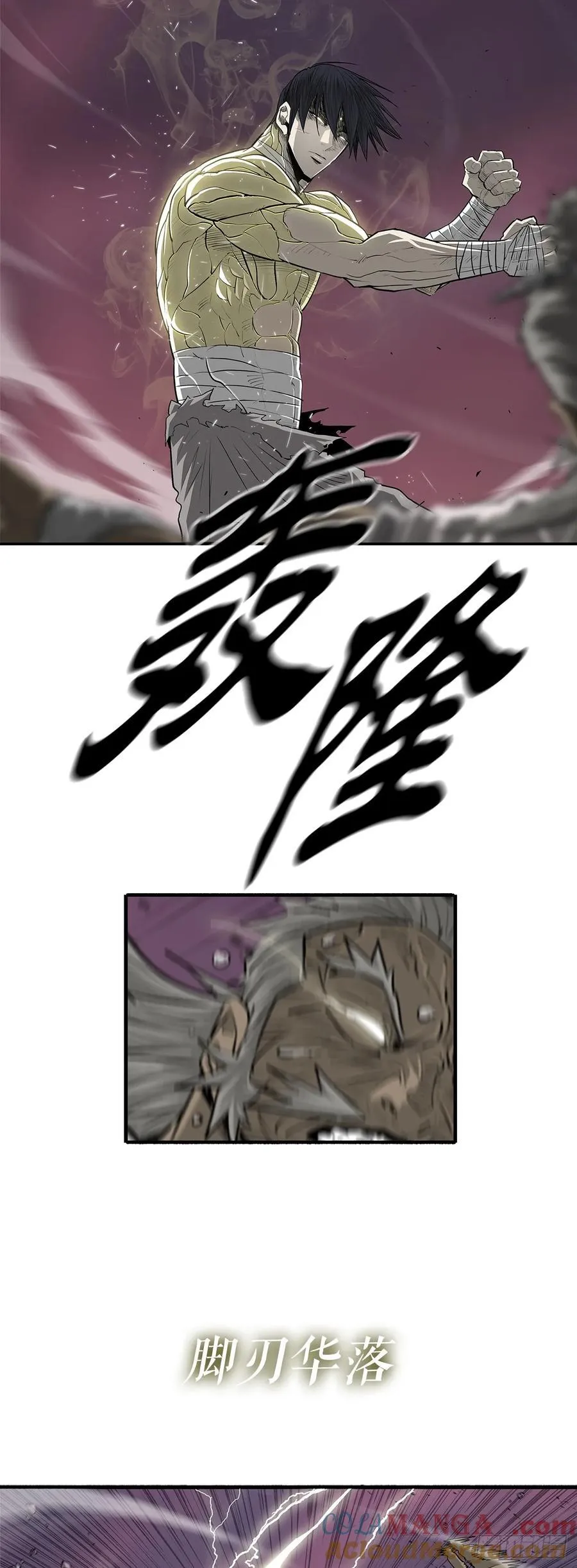 176.好久不见 第34页