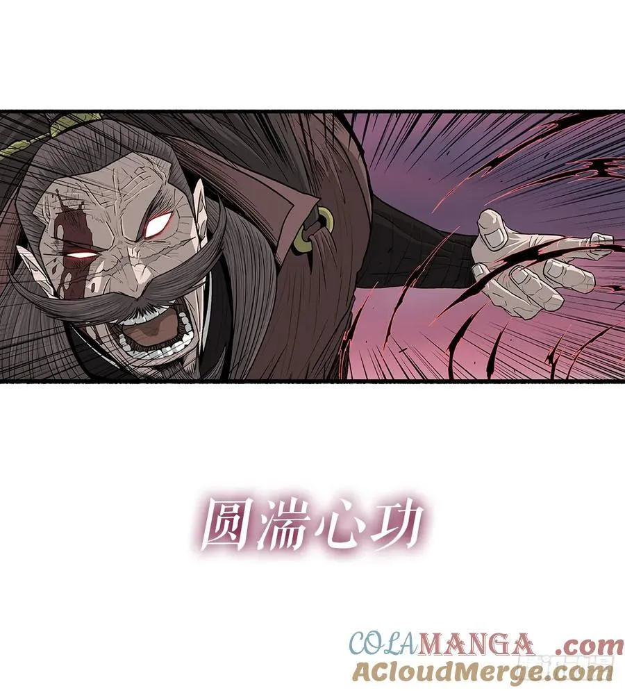 176.好久不见 第43页