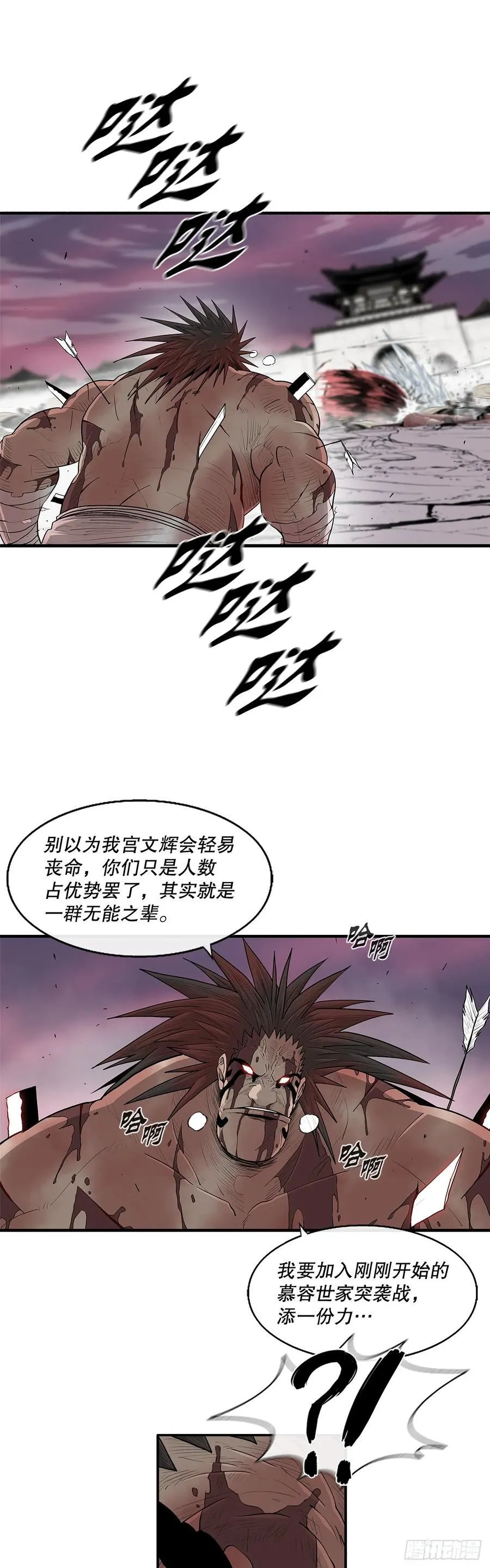 176.好久不见 第45页