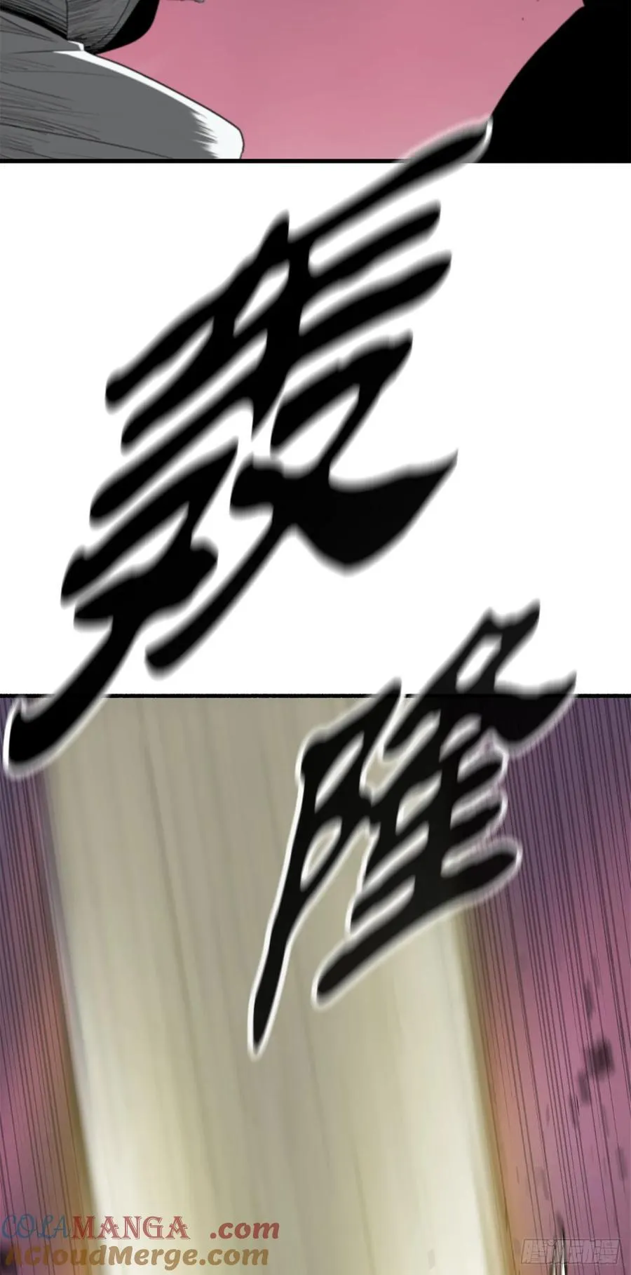 176.好久不见 第52页