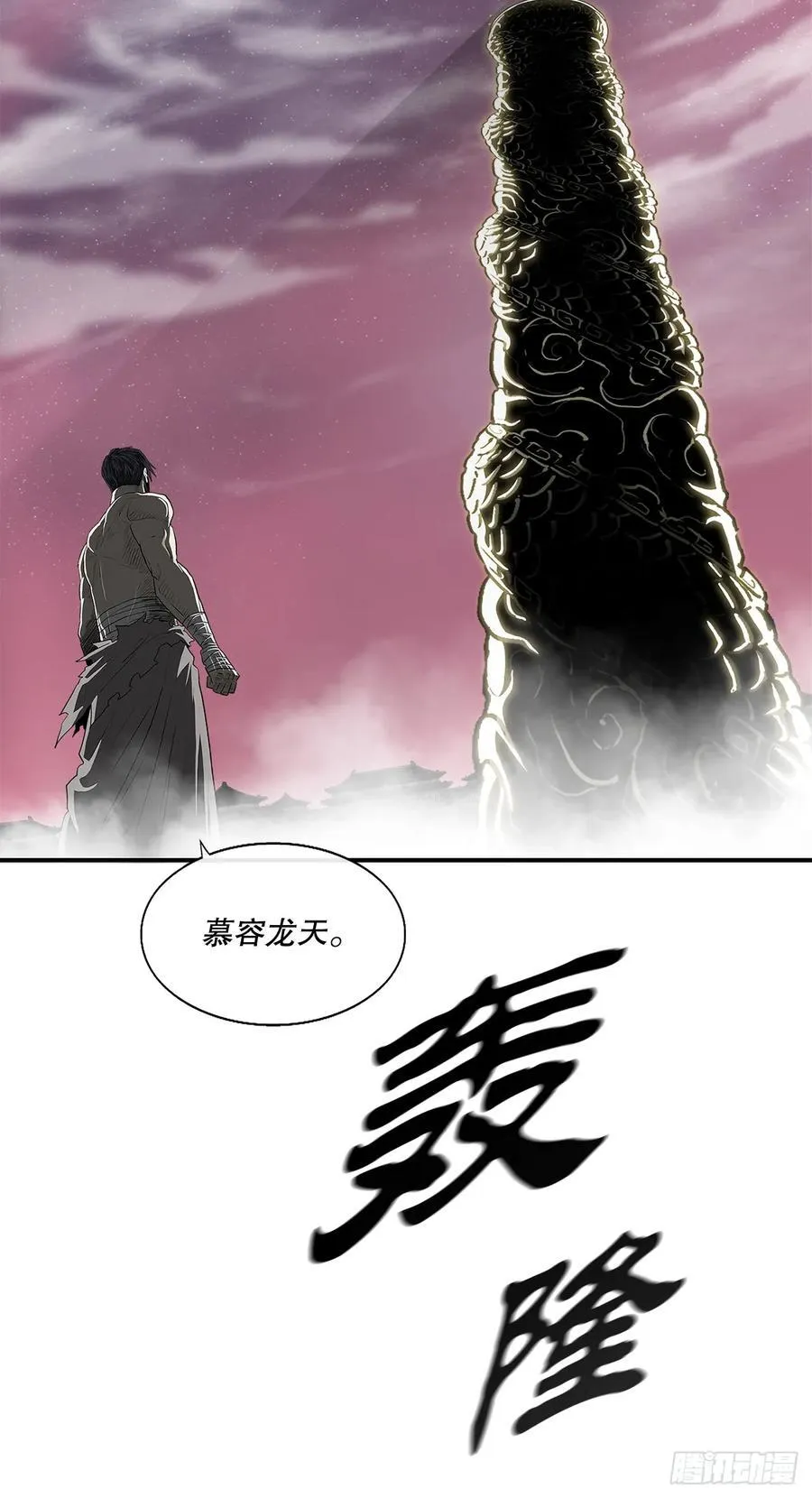 176.好久不见 第57页