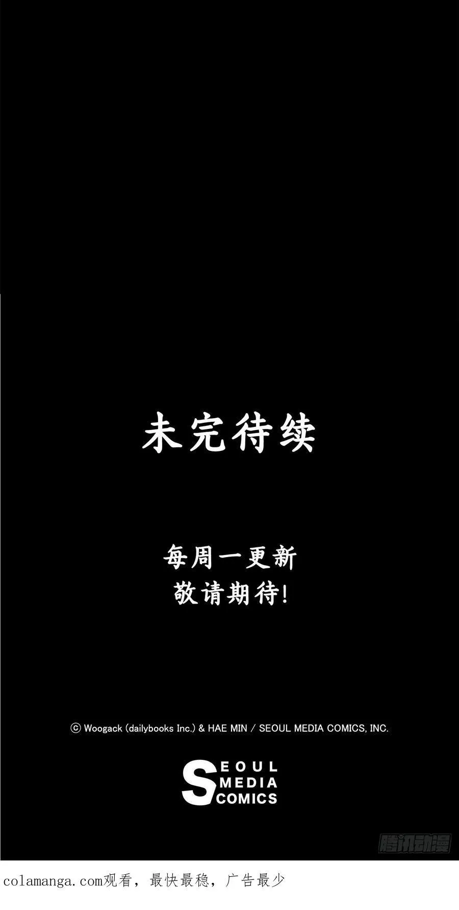 176.好久不见 第60页