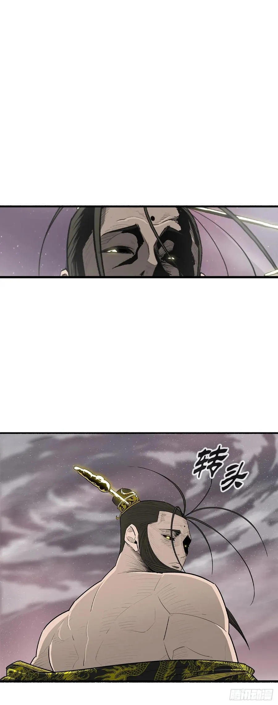 177.兄弟现世 第2页