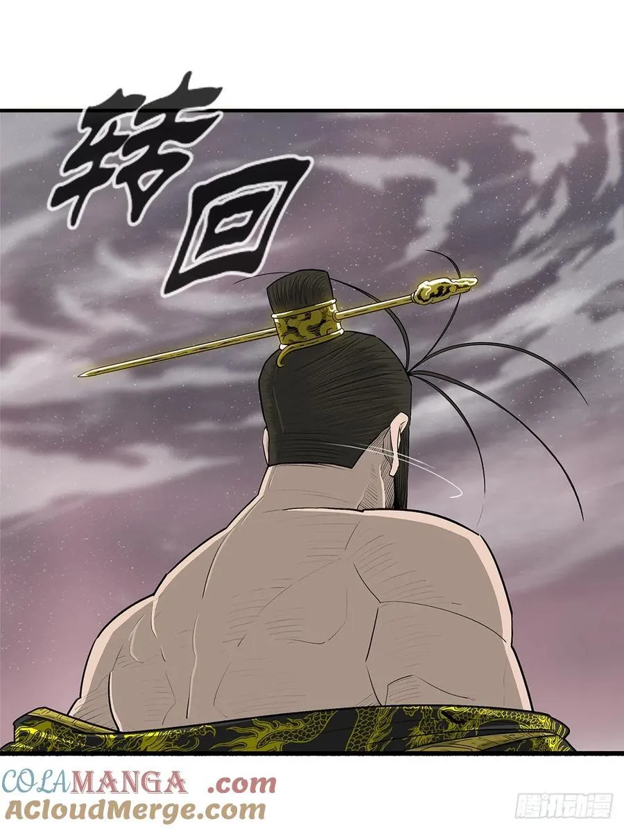 177.兄弟现世 第7页