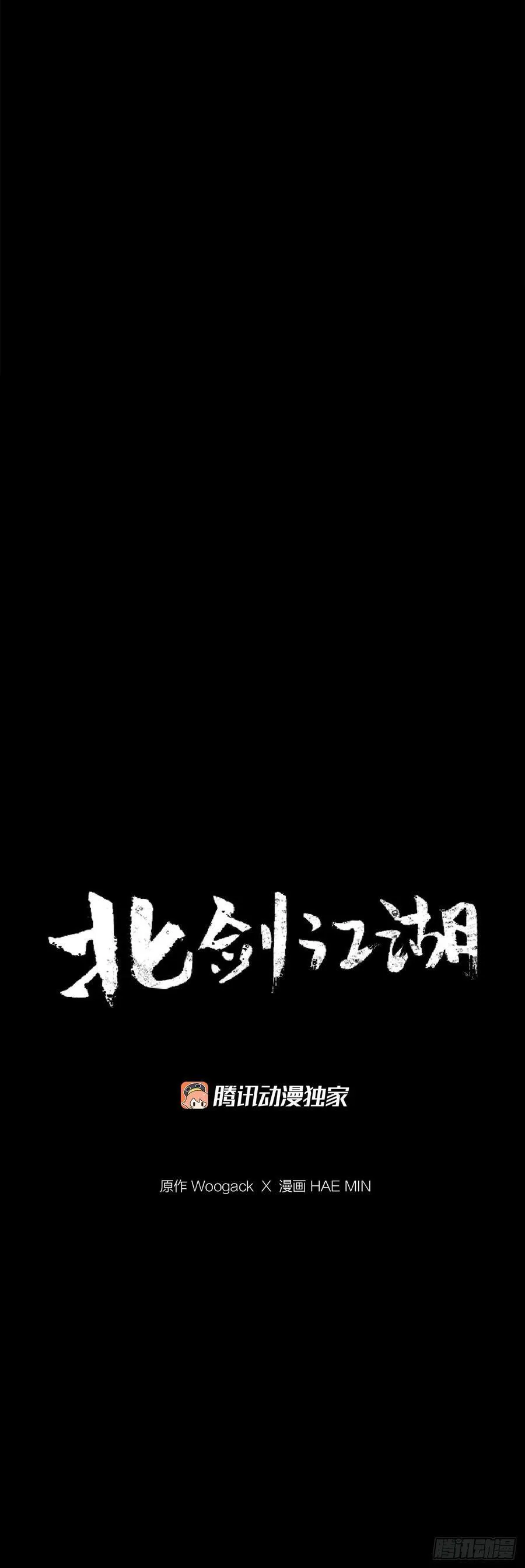 177.兄弟现世 第17页