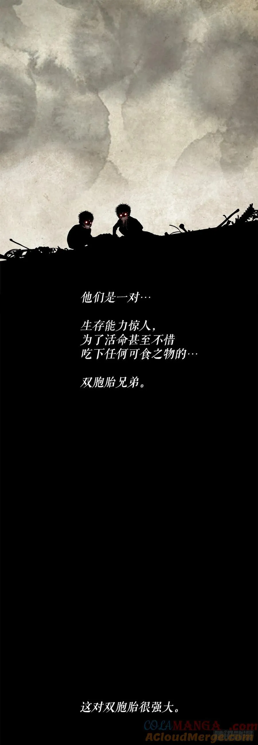 177.兄弟现世 第22页