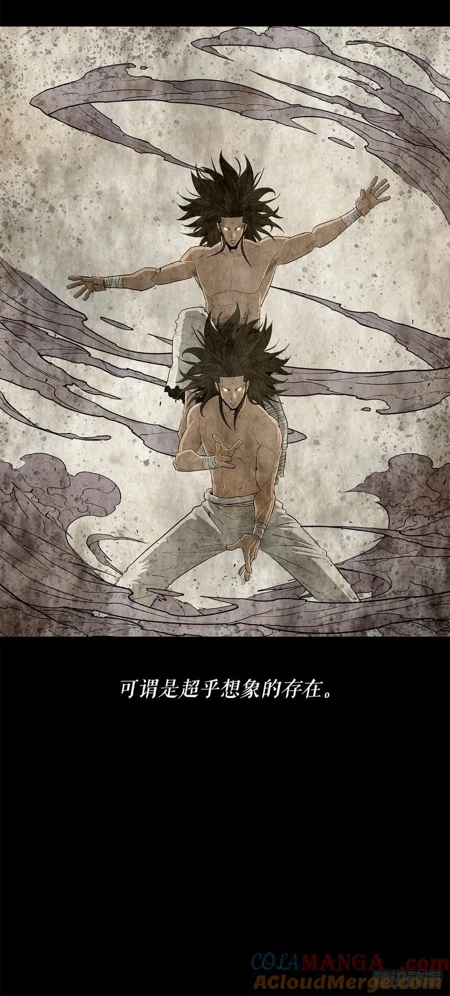 177.兄弟现世 第25页