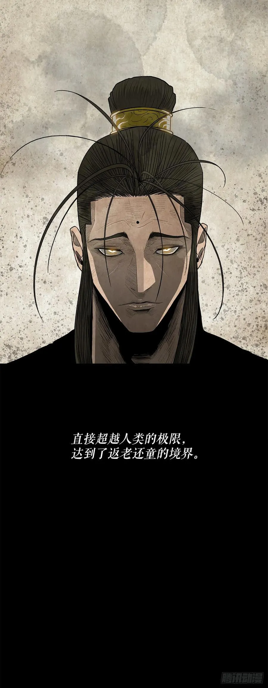 177.兄弟现世 第39页