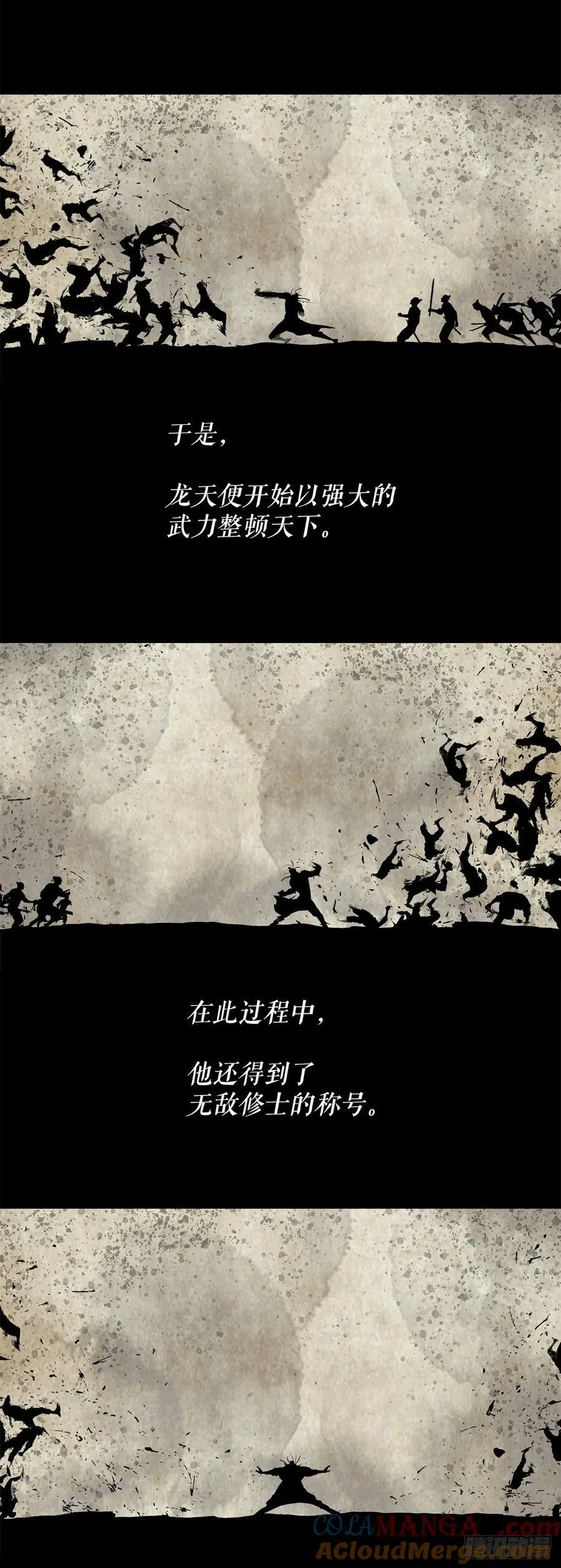 177.兄弟现世 第40页